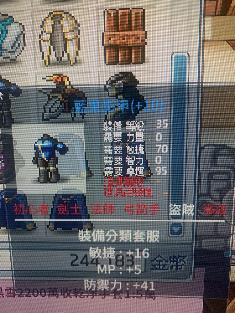 商品圖片