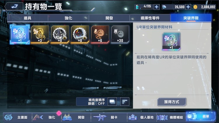 商品圖片