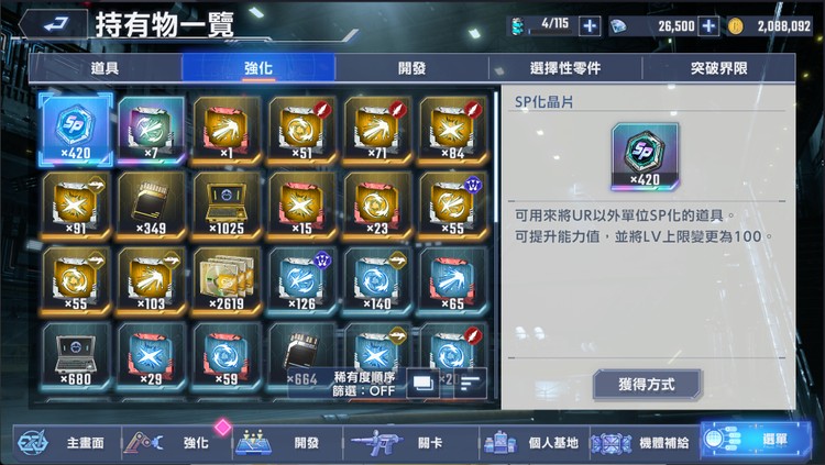 商品圖片