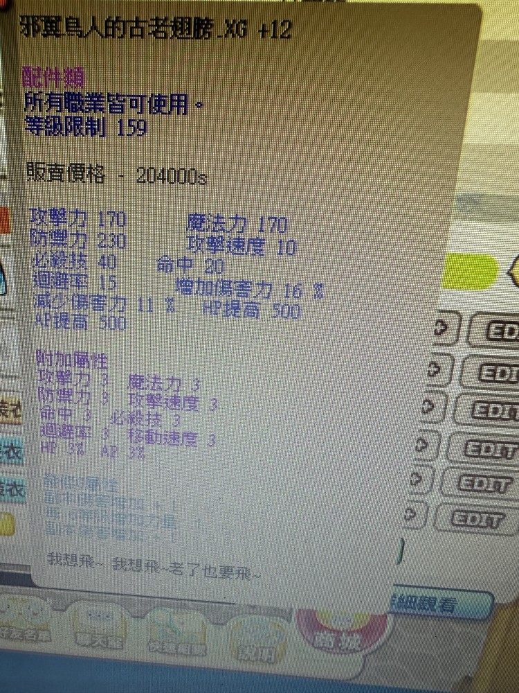 商品圖片