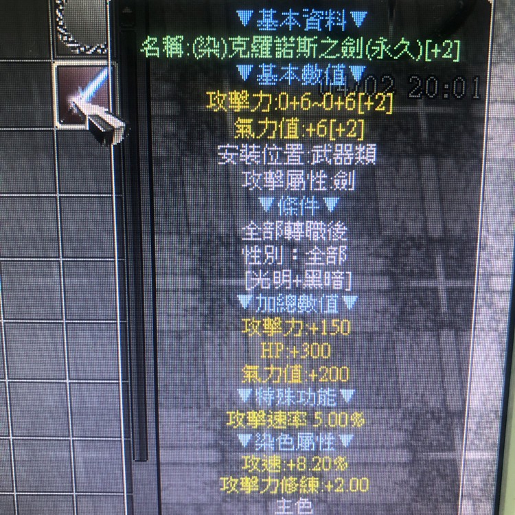 商品圖片