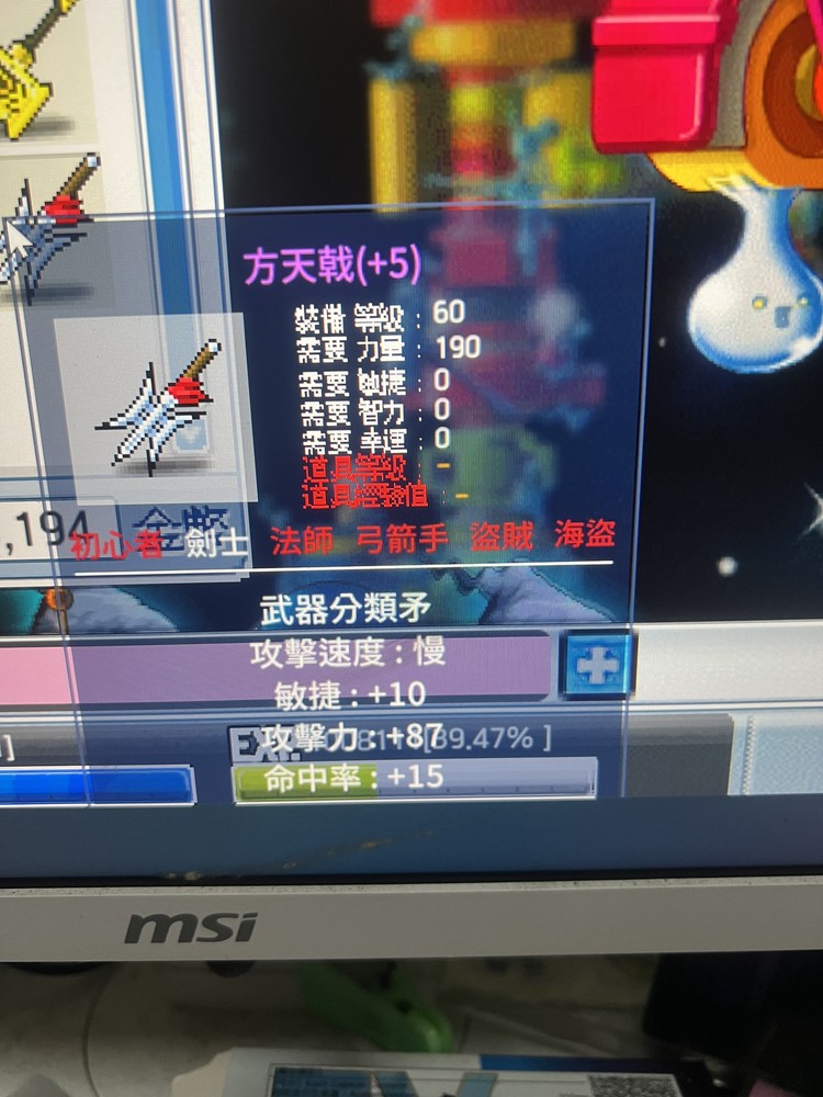 商品圖片