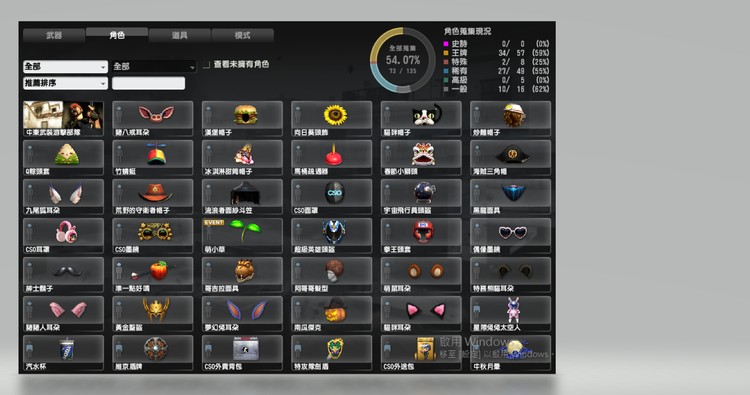 商品圖片