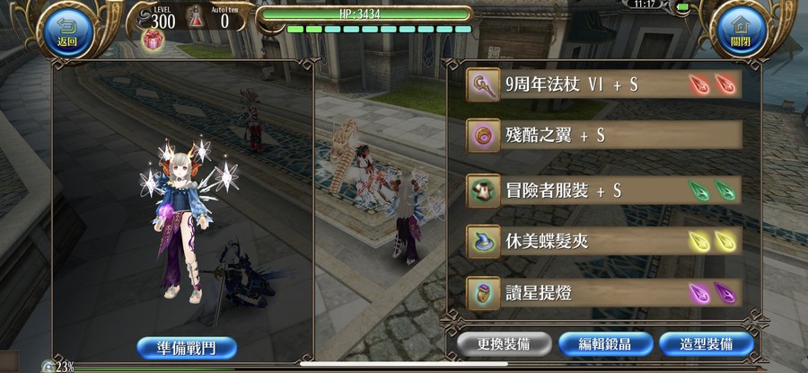 首圖