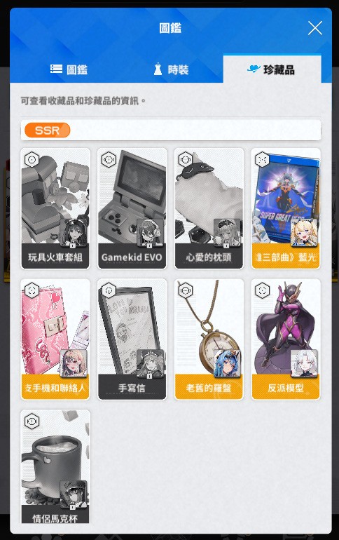 商品圖片