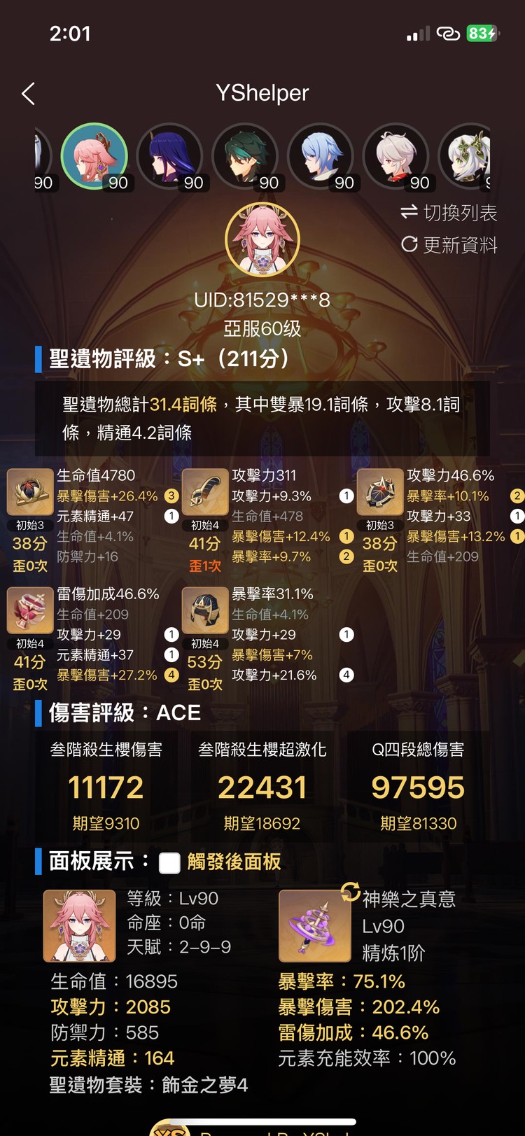 商品圖片