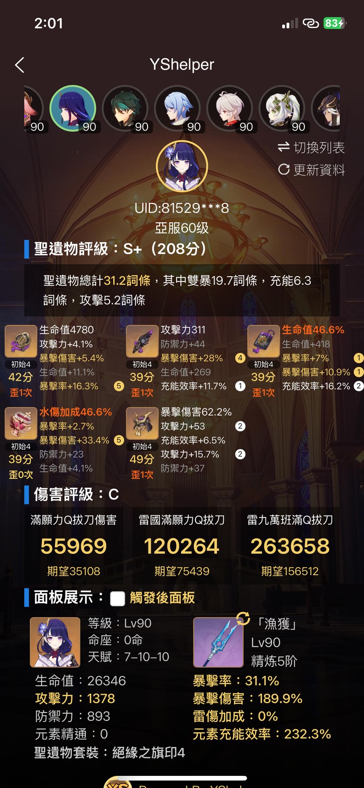 商品圖片