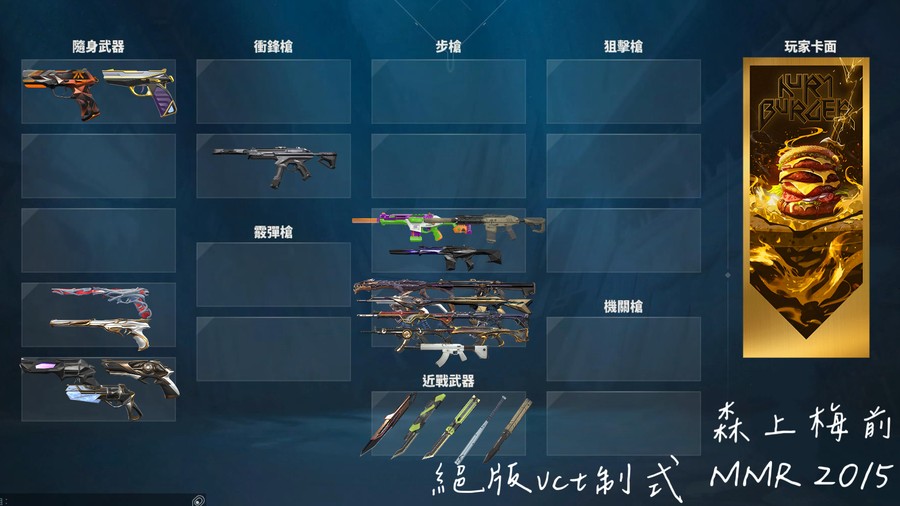 首圖