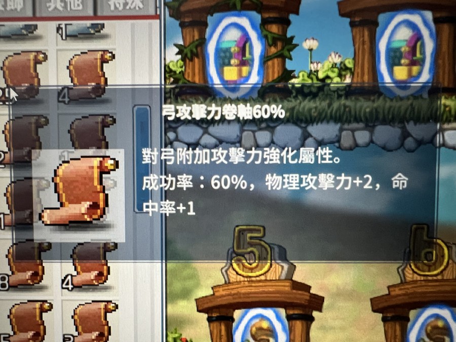 首圖