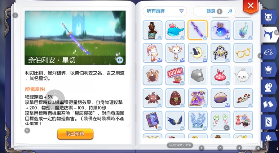 首圖