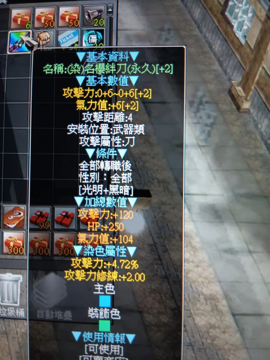 首圖