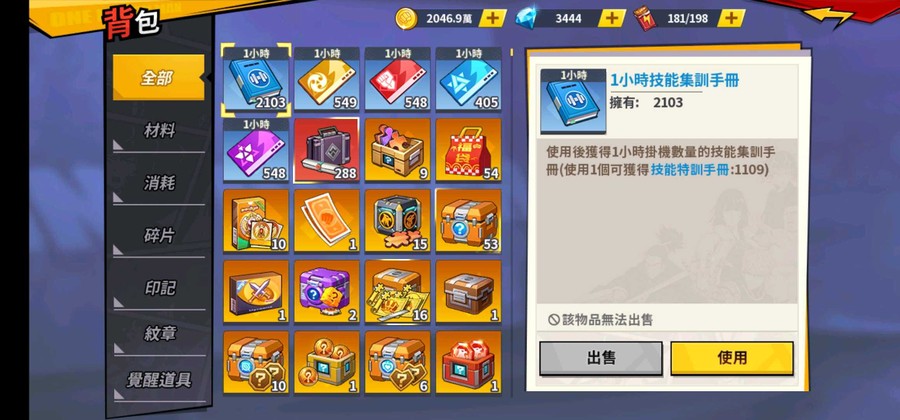 首圖