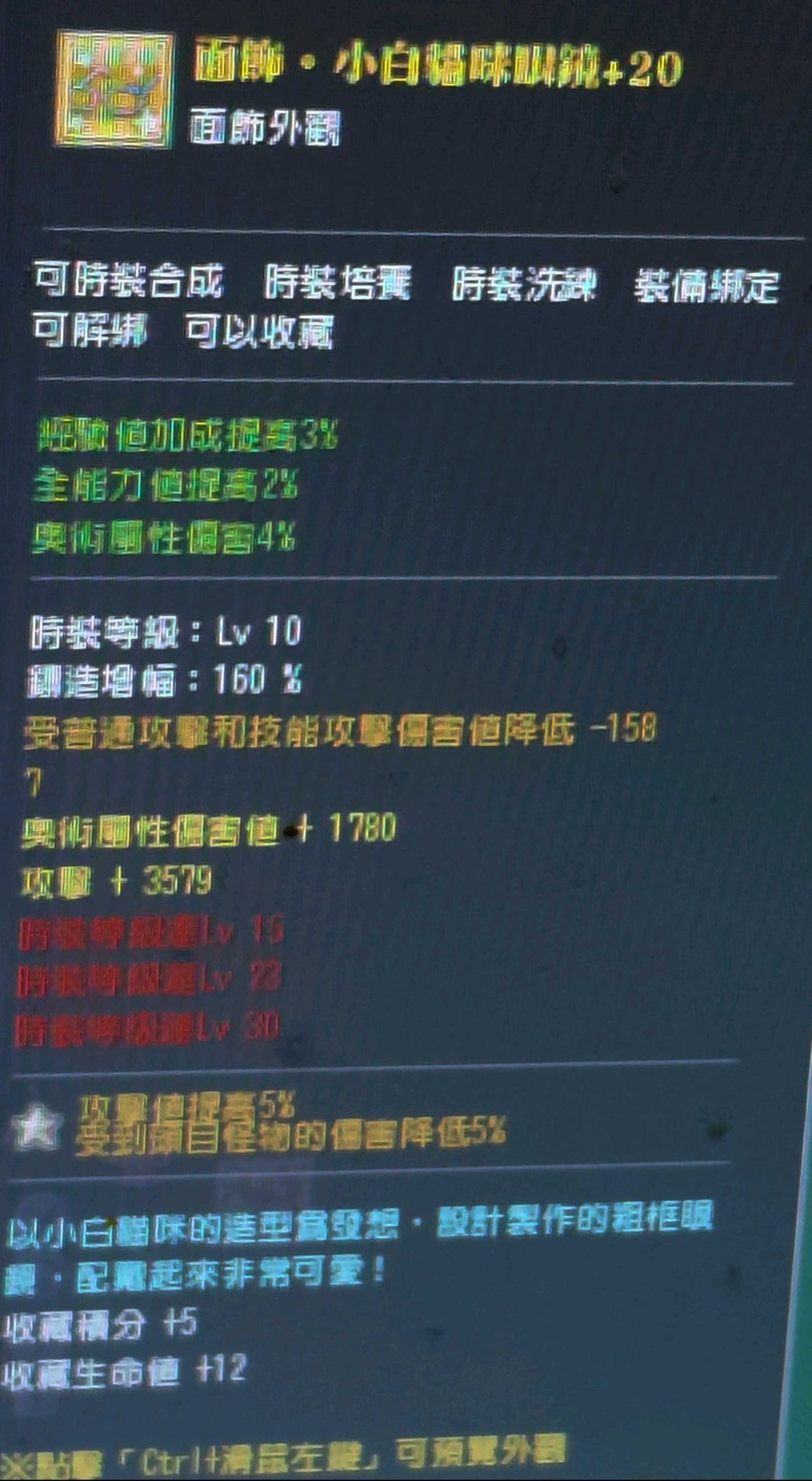 首圖