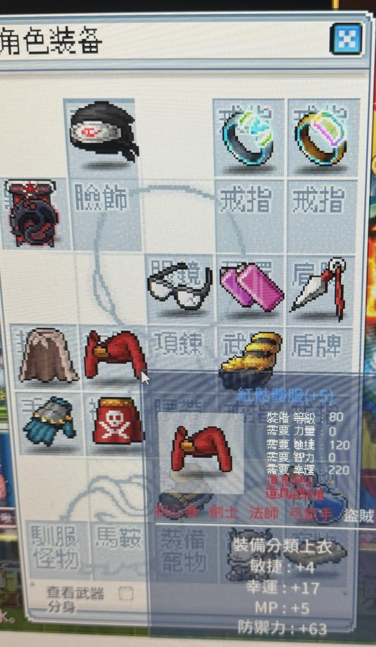 商品圖片