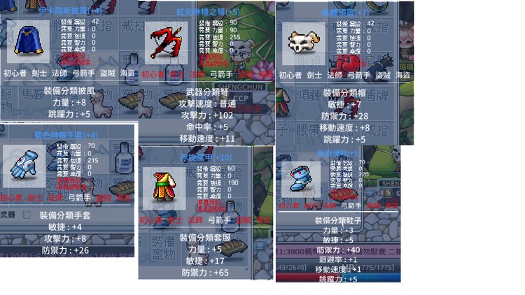 商品圖片