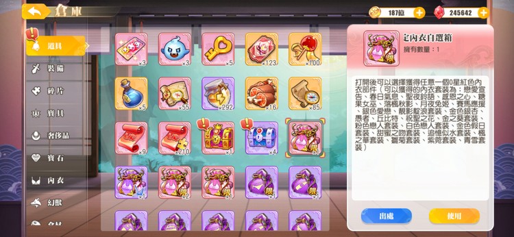 商品圖片