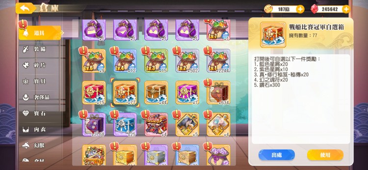商品圖片