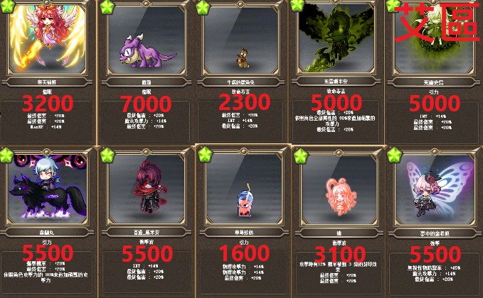 商品圖片