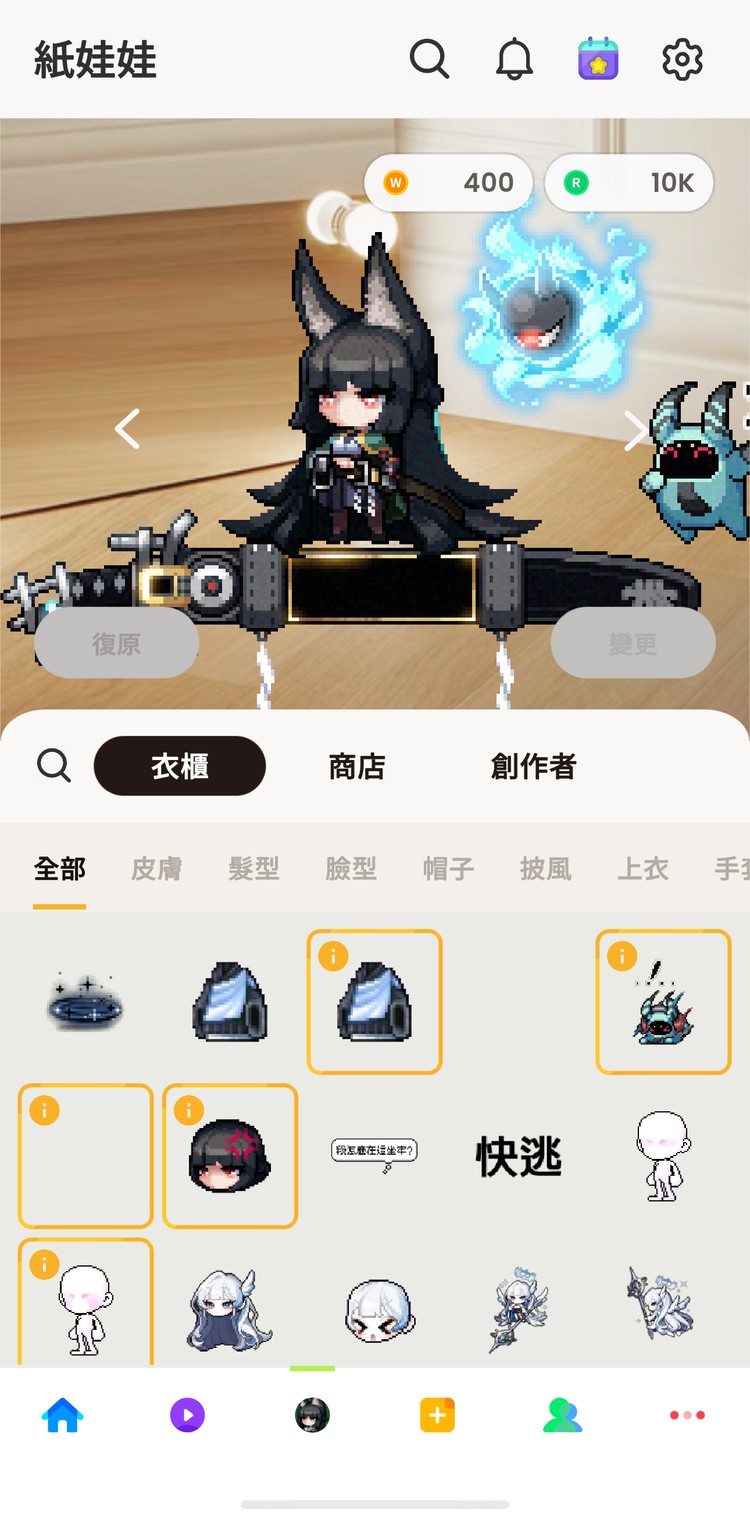 商品圖片