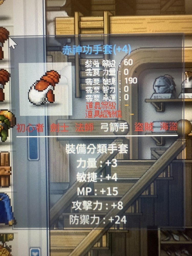 商品圖片
