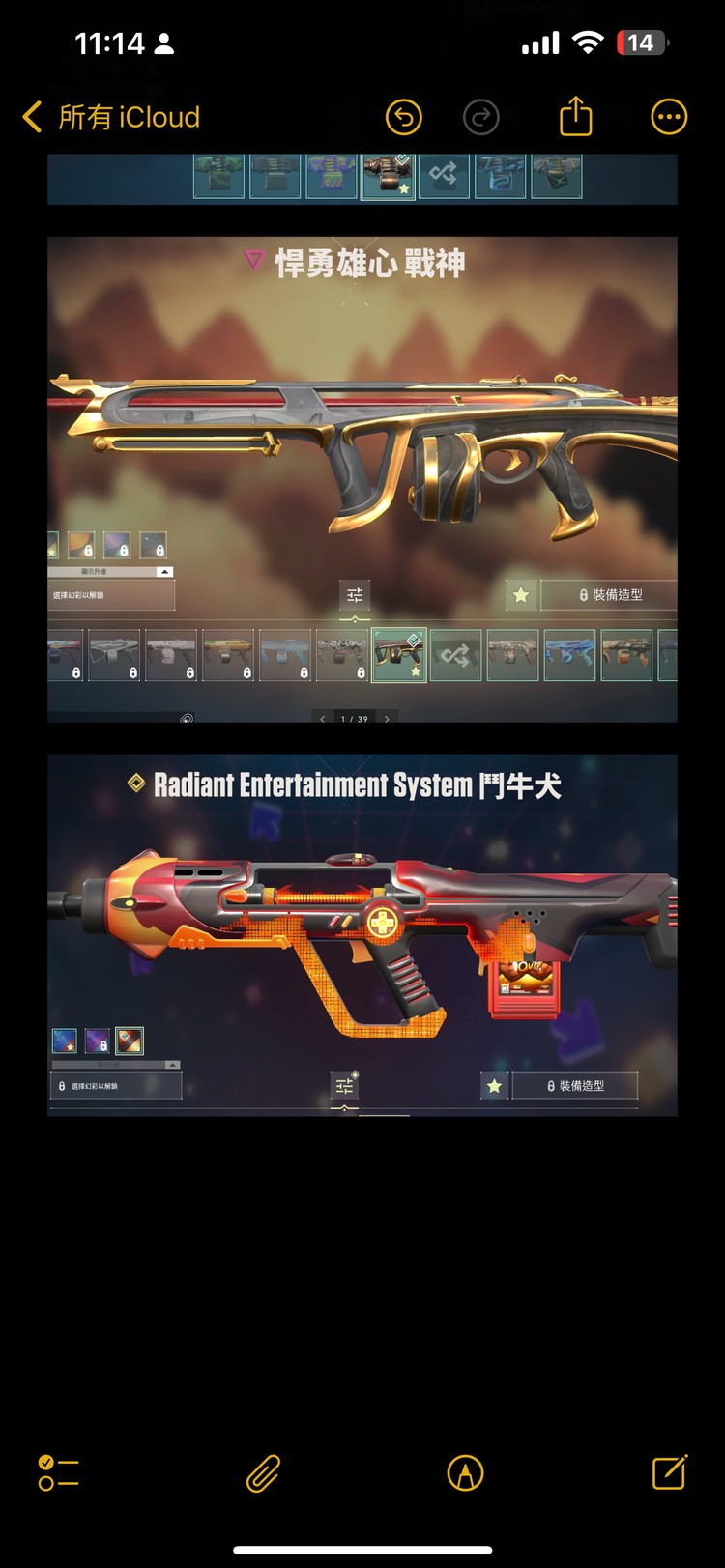 商品圖片
