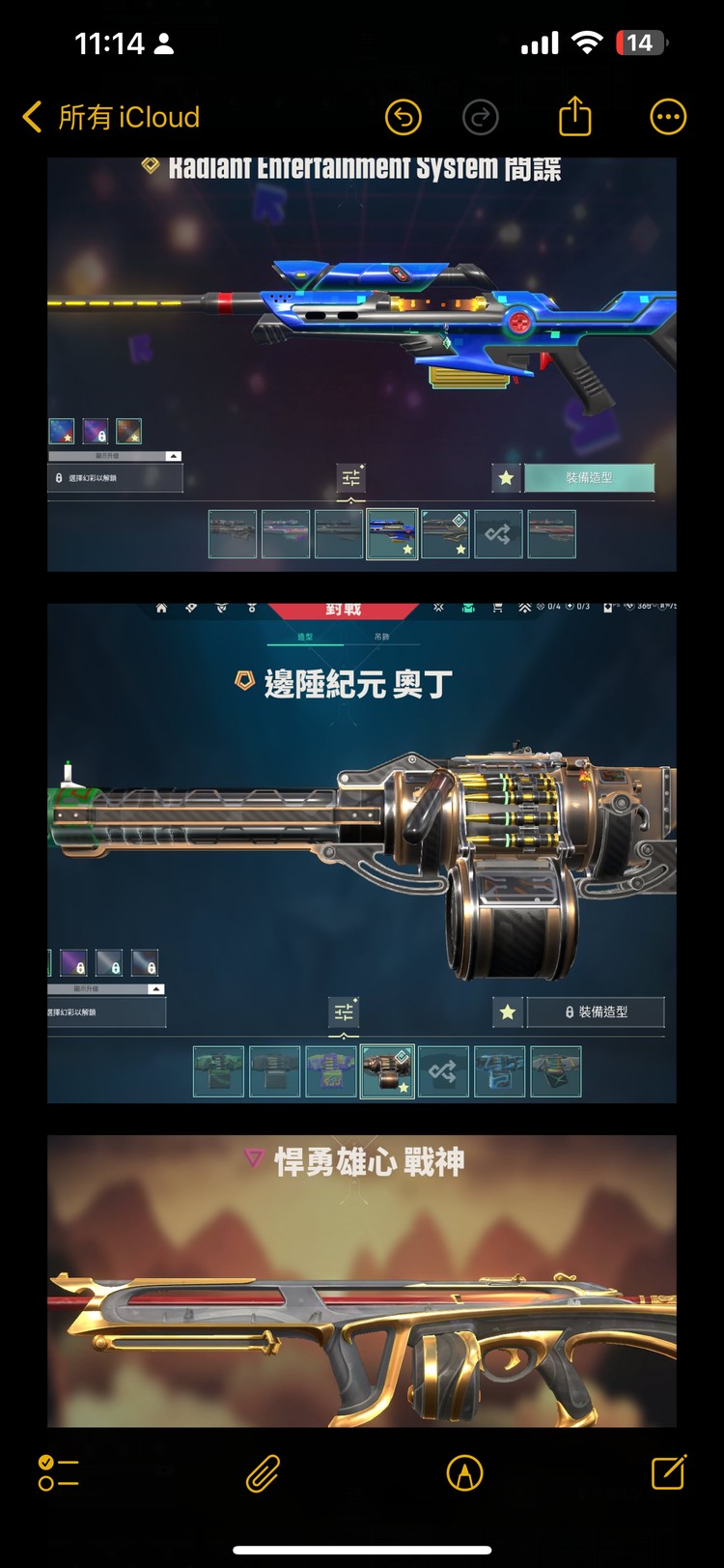 商品圖片