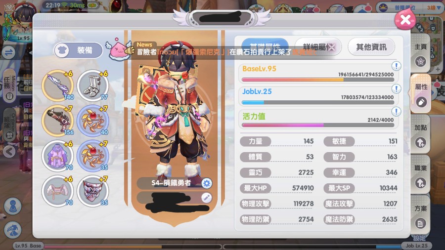 首圖
