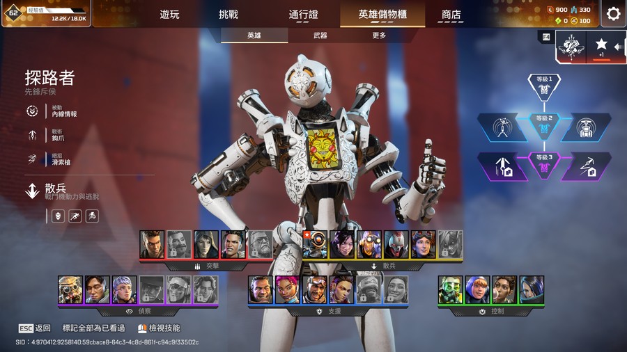 首圖
