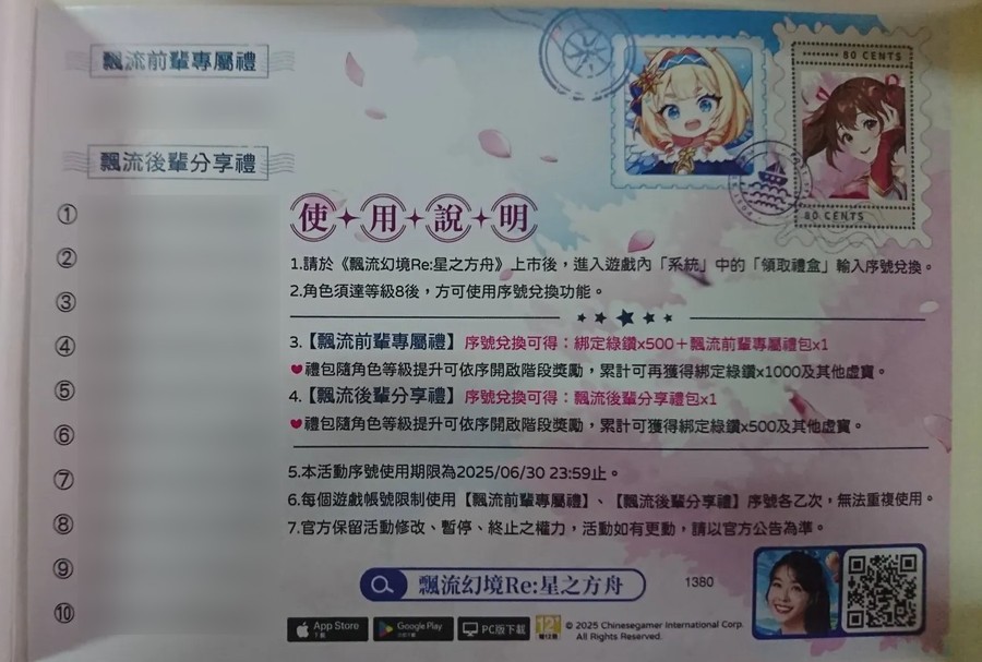 首圖