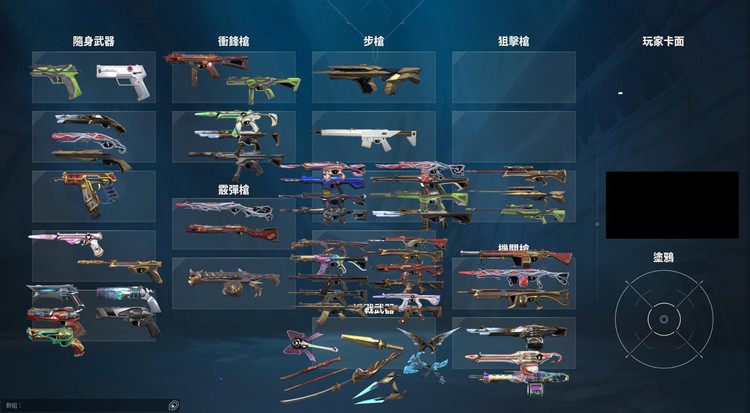 商品圖片