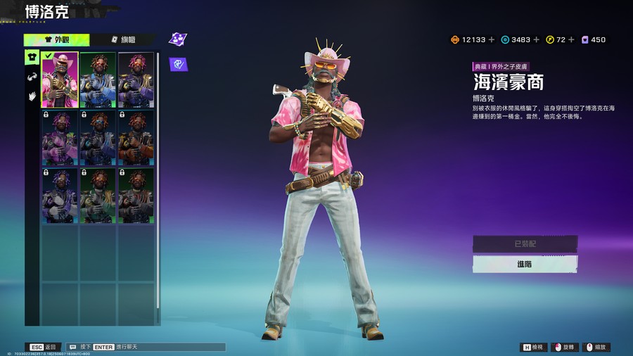 首圖