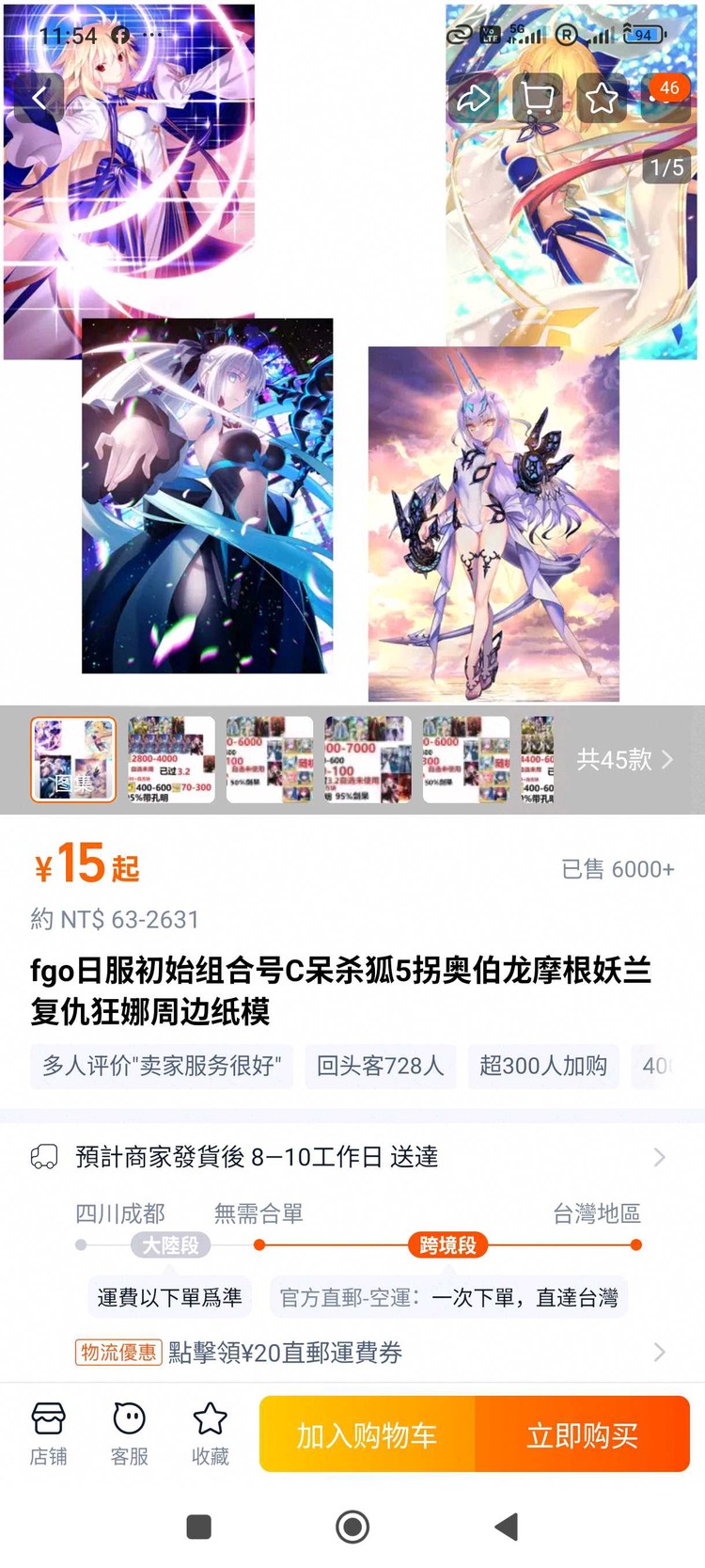 商品圖片