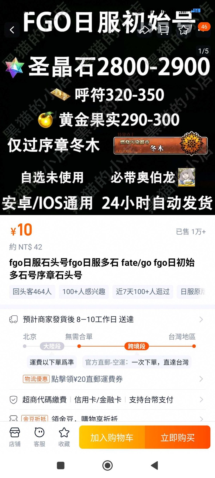 商品圖片