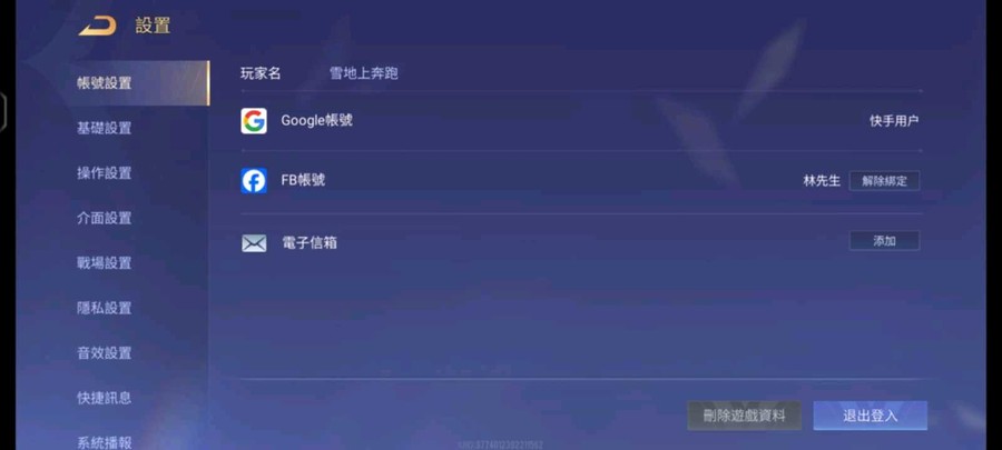首圖