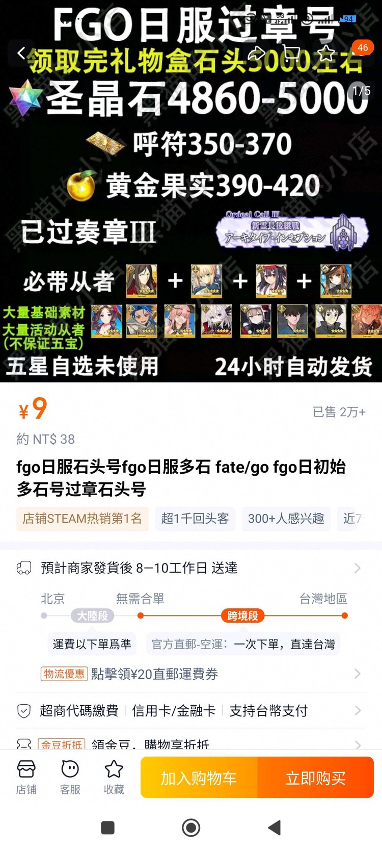 商品圖片