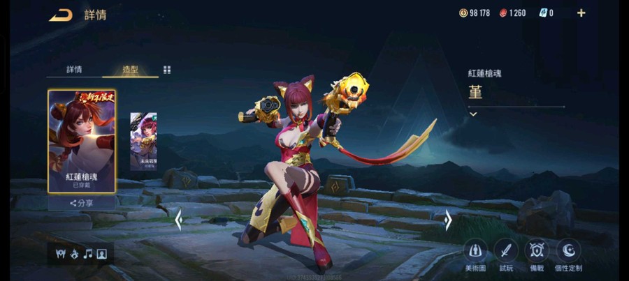 首圖