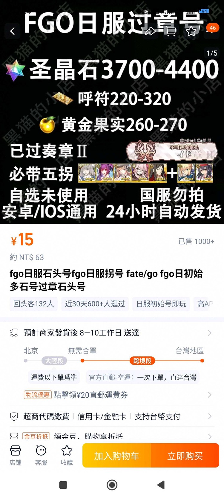 商品圖片