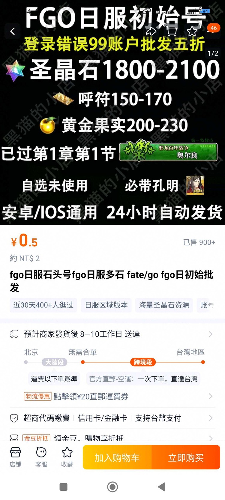商品圖片