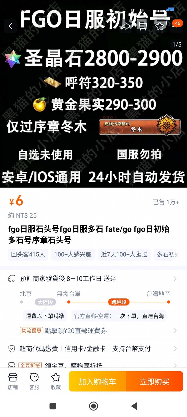 商品圖片