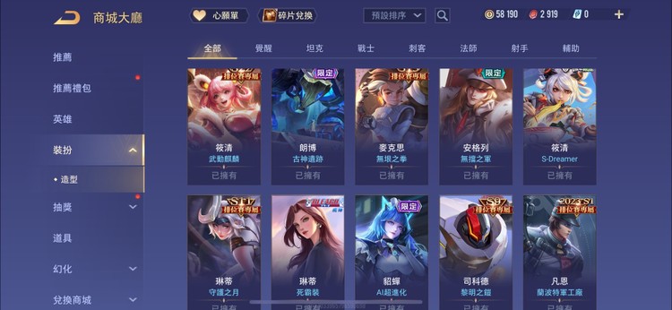 商品圖片