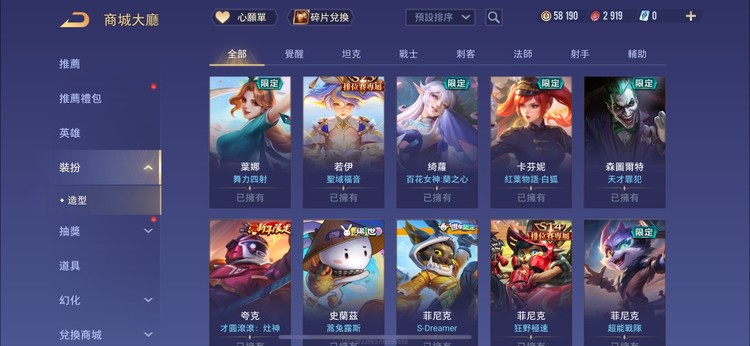 商品圖片