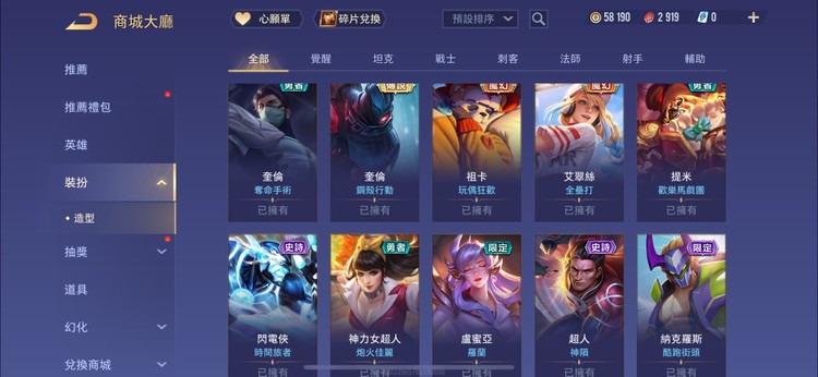 商品圖片