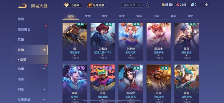 商品圖片