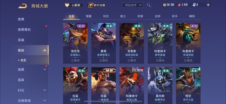 商品圖片