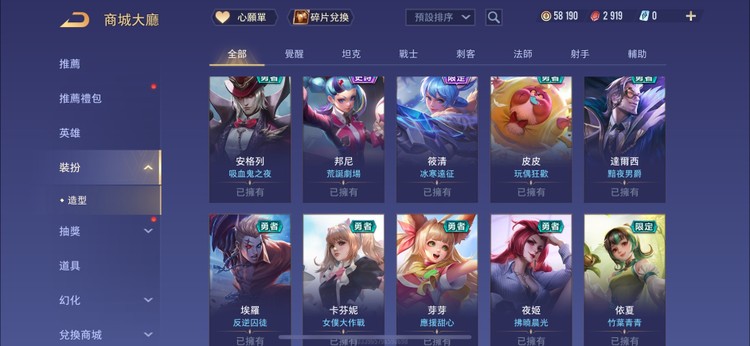 商品圖片