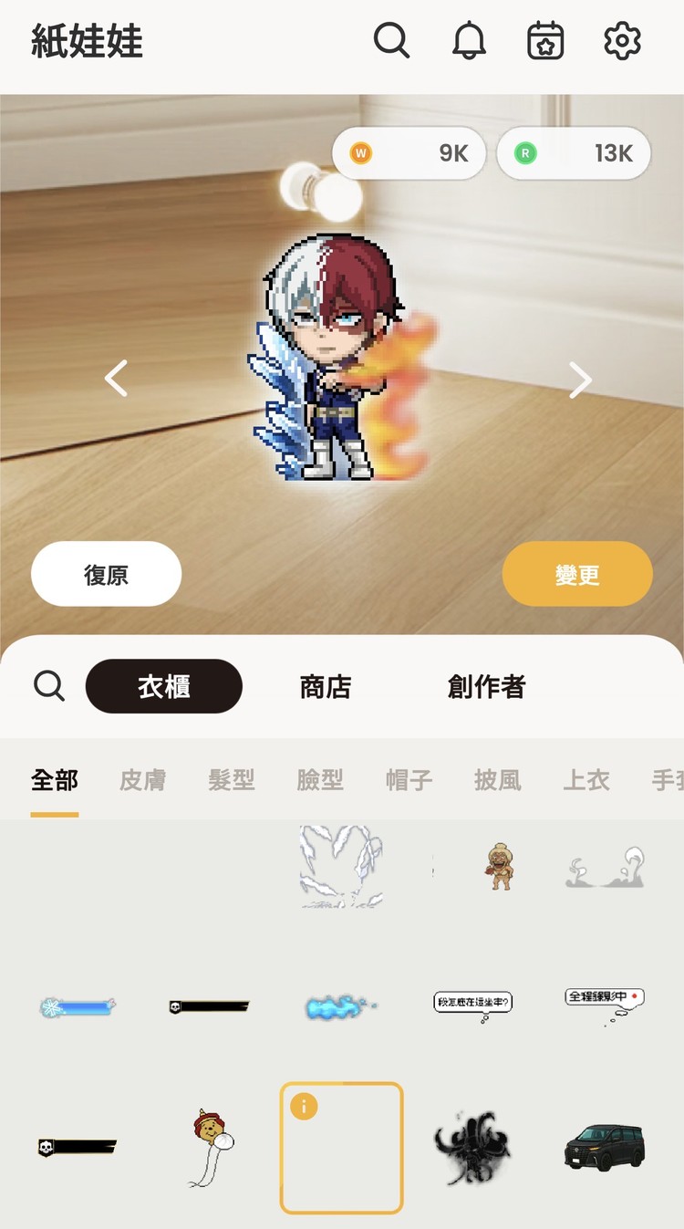 商品圖片
