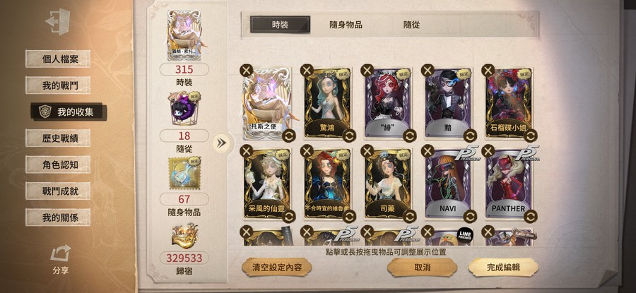 首圖