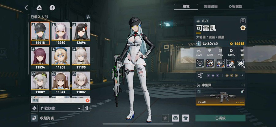 首圖