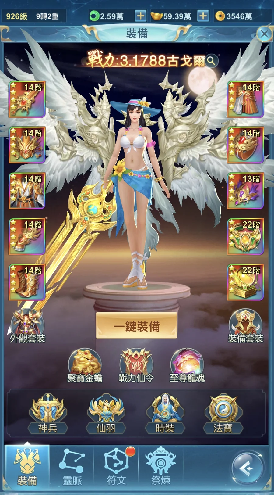 首圖