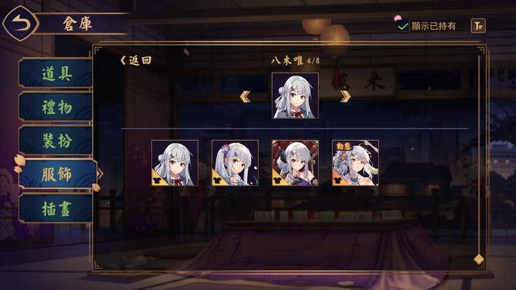 商品圖片